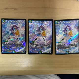 ドンドン水撒くナウ(おまけ付き)