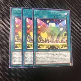 トリックスター・ライトアリーナ R