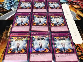 虚無空間 ノーマルパラレル 9枚セット