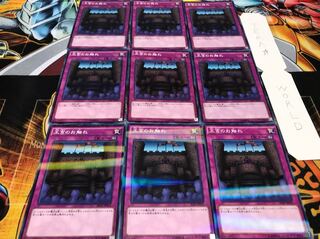 王宮のお触れ ノーマルパラレル 9枚セット てら