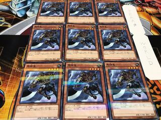 馬頭鬼 ノーマルパラレル 9枚セット