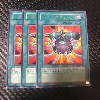 ニトロユニット R