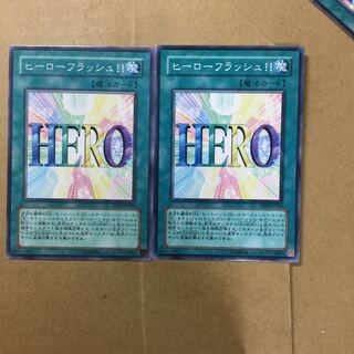 ヒーローフラッシュ!! ２枚