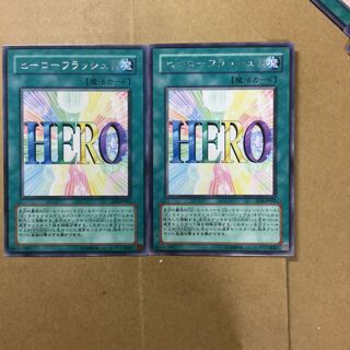 ヒーローフラッシュ!! ２枚