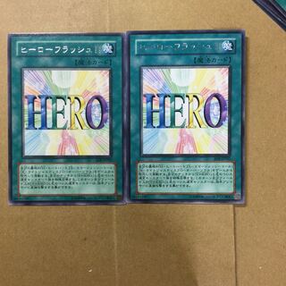 ヒーローフラッシュ!! ２枚
