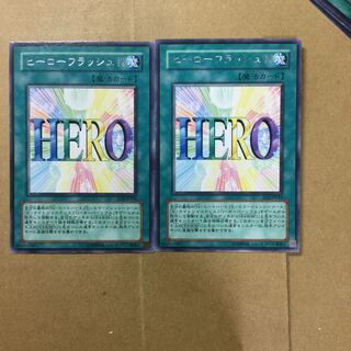 ヒーローフラッシュ!! ２枚