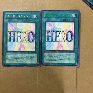 ヒーローフラッシュ!! ２枚