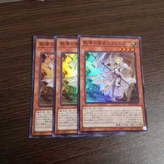 教導の聖女エクレシア SR