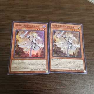 教導の聖女エクレシア SR