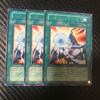 ネオス・フォース R