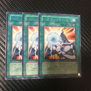 ネオス・フォース R