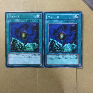 フォース　２枚