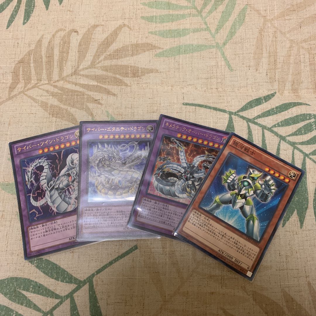 遊戯王 サイバードラゴンデッキ 大会構築 高レアリティ 遊戯王 サイバードラゴンデッキ 大会構築 高レアリティ