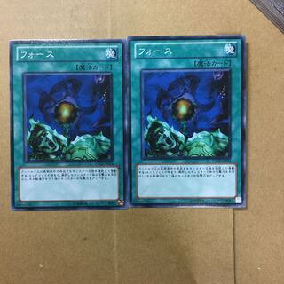 フォース　２枚