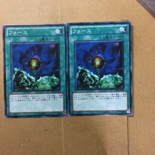 フォース　２枚