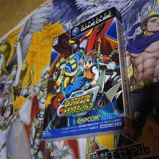 ロックマンエクゼ ＧＣ