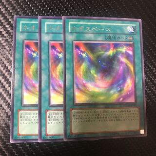 ネオスペース R