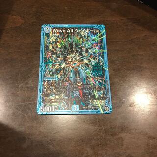Wave All ウェイボール 秘