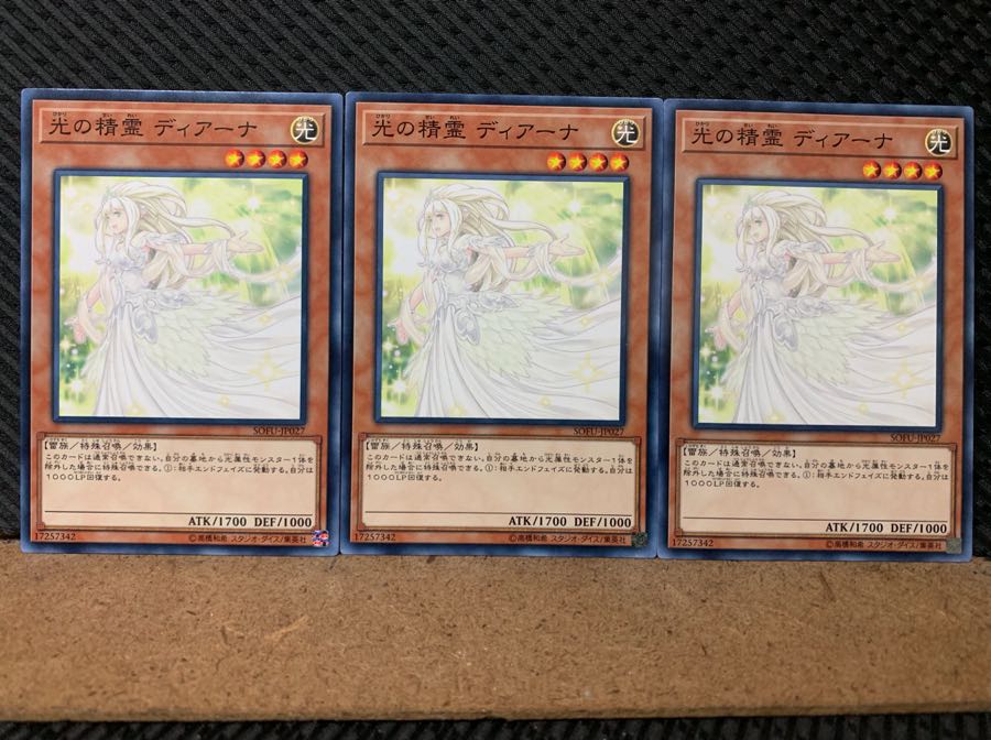 Popotan] Yu-Gi-Oh! 6640 Diana the Light Spirit 3 normal