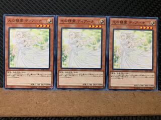 Popotan] Yu-Gi-Oh! 6640 Diana the Light Spirit 3 normal