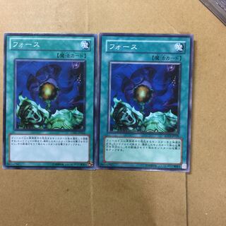 フォース　２枚