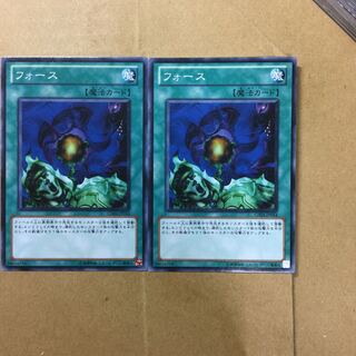 フォース　２枚