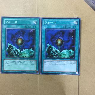フォース　２枚