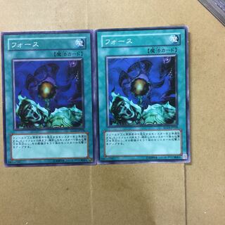 フォース　２枚