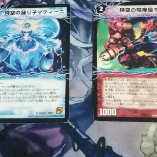 時空の踊り子マティーニ｜舞姫の覚醒者ユリア・マティーナ