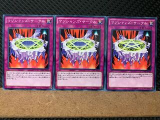 Popotan] Yu-Gi-Oh! 6650 Magician's Circle 3 Normal
