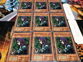 黒き森のウィッチ 初期 ノーマル 9枚セット