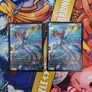 海姫龍 ライベルモット・ビターズ