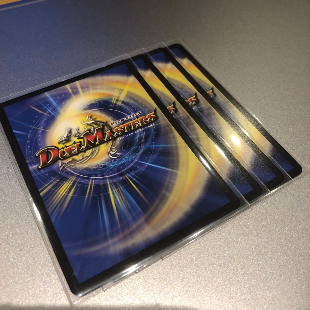 ケンザン・チャージャー(4枚)