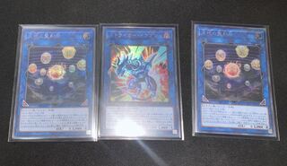 遊戯王　天球の聖刻印SE2枚　ストライカー・ドラゴン