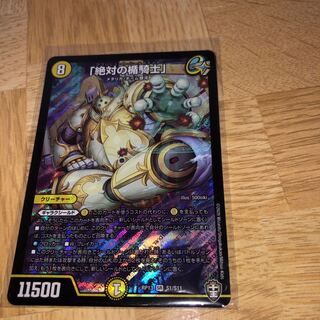 「絶対の楯騎士」 SR