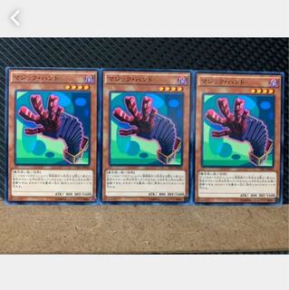 Popotan] Yu-Gi-Oh! 5416 Magic Hand 3 Normal
