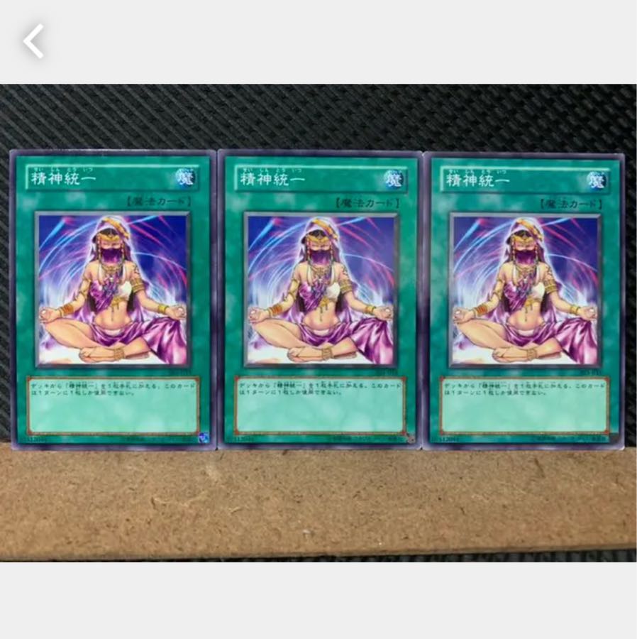 Popotan] Yu-Gi-Oh! 5417 Gather Your Mind 3 Normal