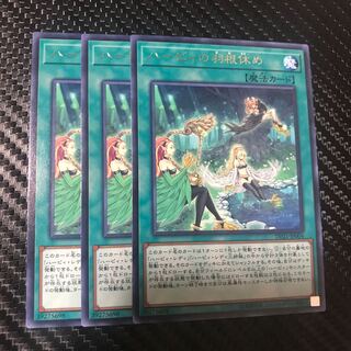 ハーピィの羽根休め R