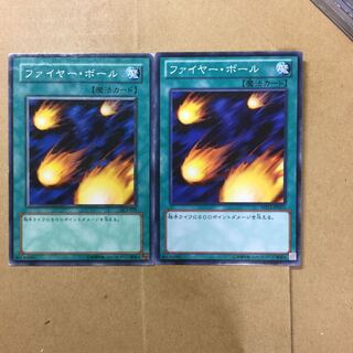 ファイヤー・ボール　２枚