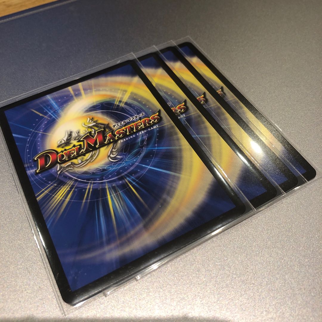 ケンザン・チャージャー(4枚)