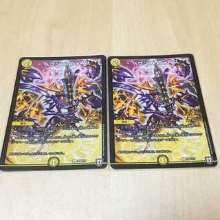 ヘブンズ・フォース