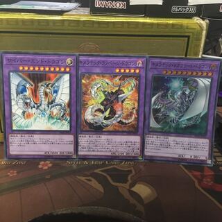 遊戯王 キメラテックメガフリートドラゴン キメラテックランページドラゴン