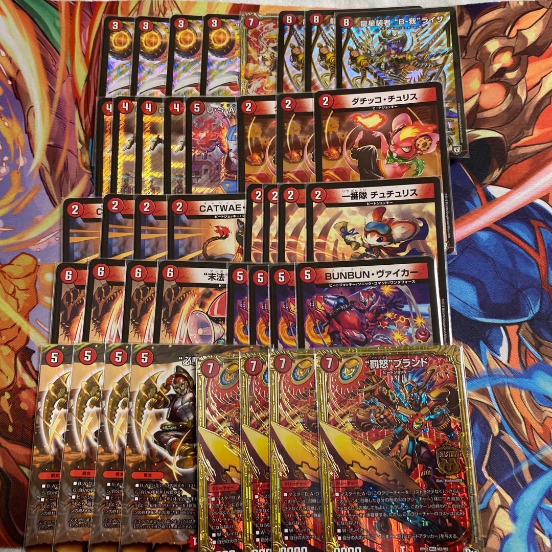 特価！赤単バルガ！！