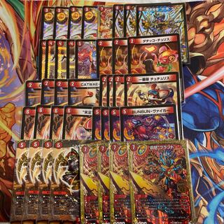 特価！赤単バルガ！！