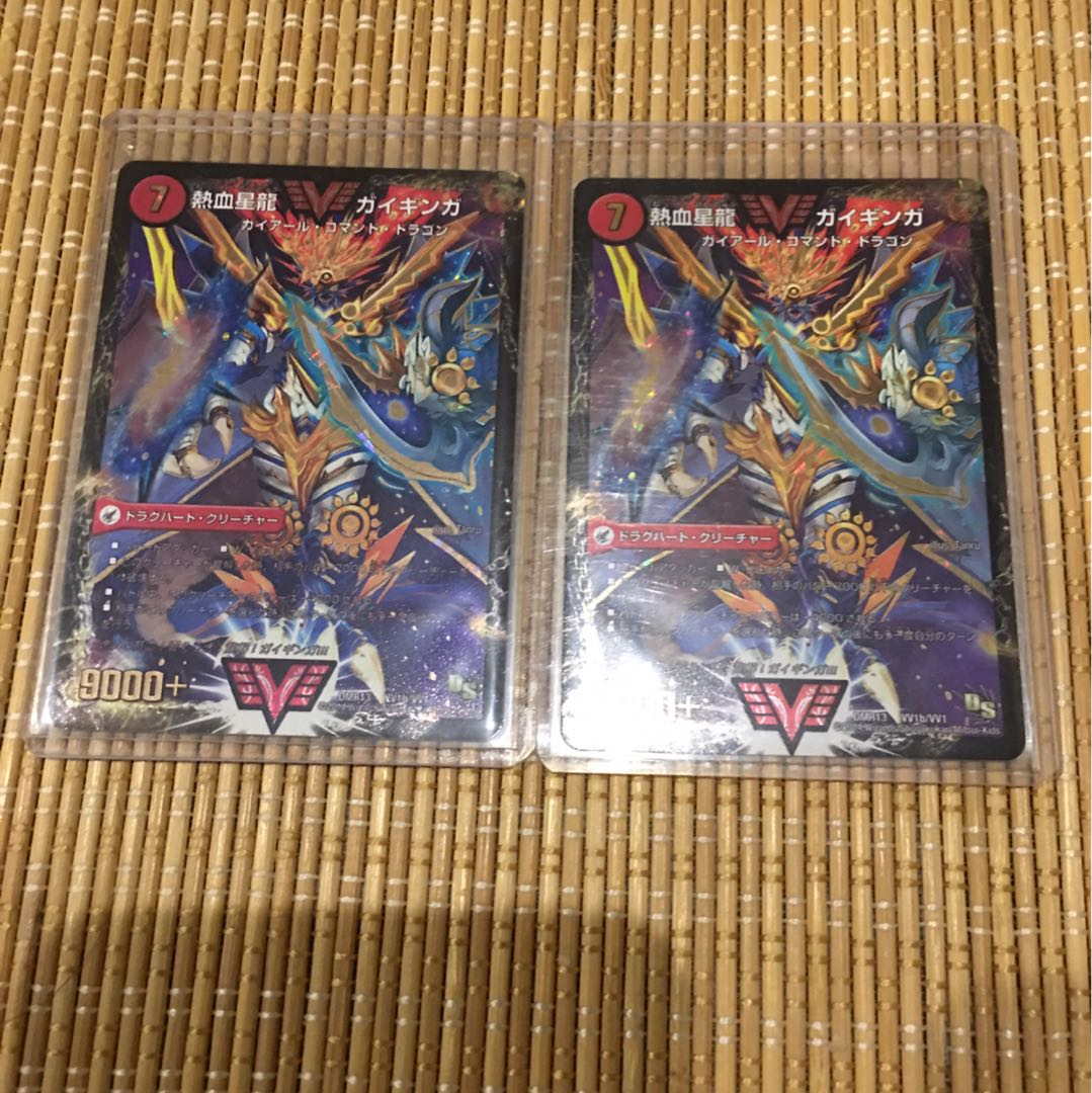 銀河大剣 ガイハート|熱血星龍 ガイギンガ 在庫2