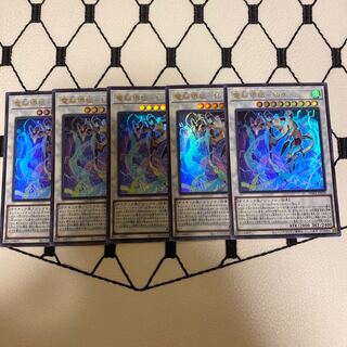 電脳堺狐-仙々 UR