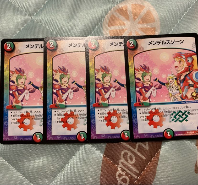 メンデルスゾーン