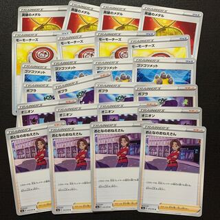 Goods 6 types of supports 4 each