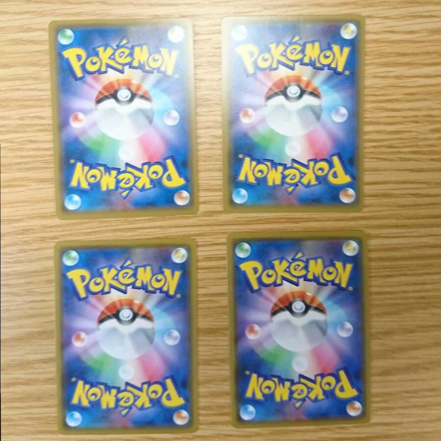 【けい さん限定】 ジラーチ(ねがいぼし)とエスケープボードセット