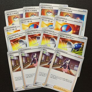 Goods Supports 4 each of 4 types